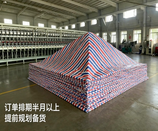 建筑工程防水彩条布 呼和浩特防尘围挡布厂家