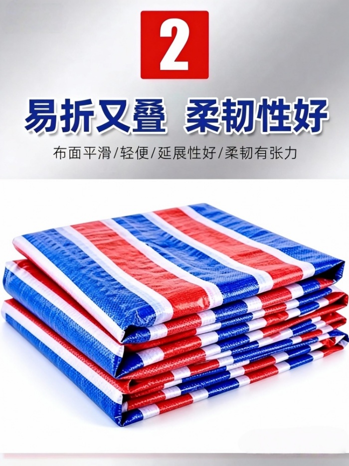 彩条布生产基地