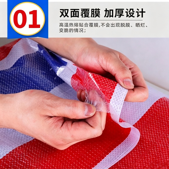 离我最近的彩条布厂
