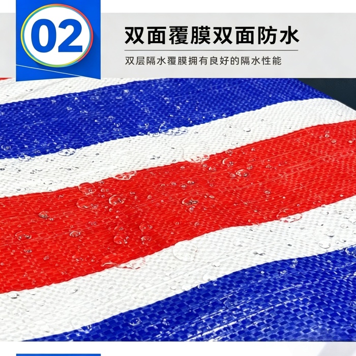 彩条布厂家联系方式