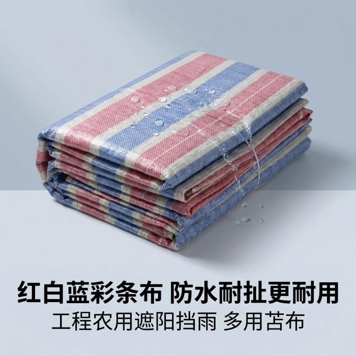 彩条布多少钱一平方米