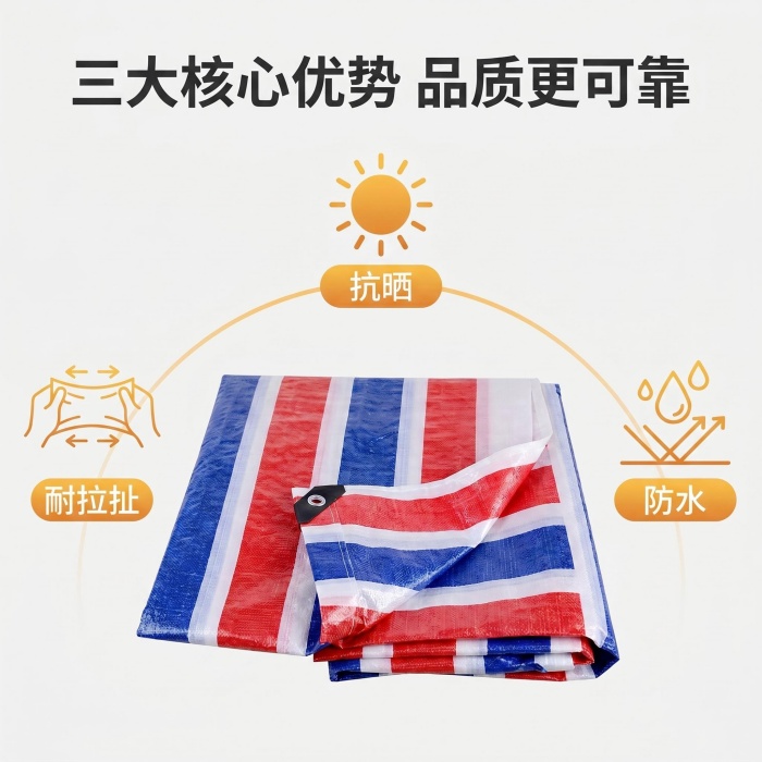 聚乙烯抗老化彩条布就找厂家报价