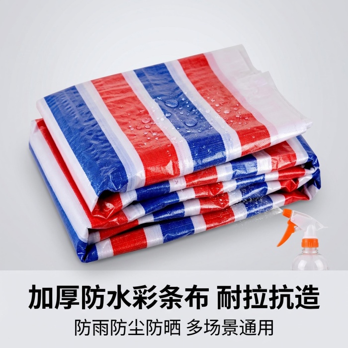 彩条布两种计算公式