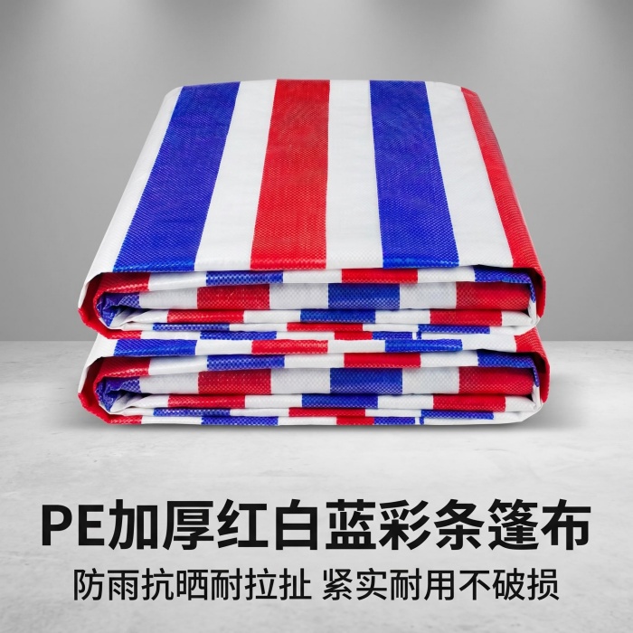 彩条布多少钱一平方米